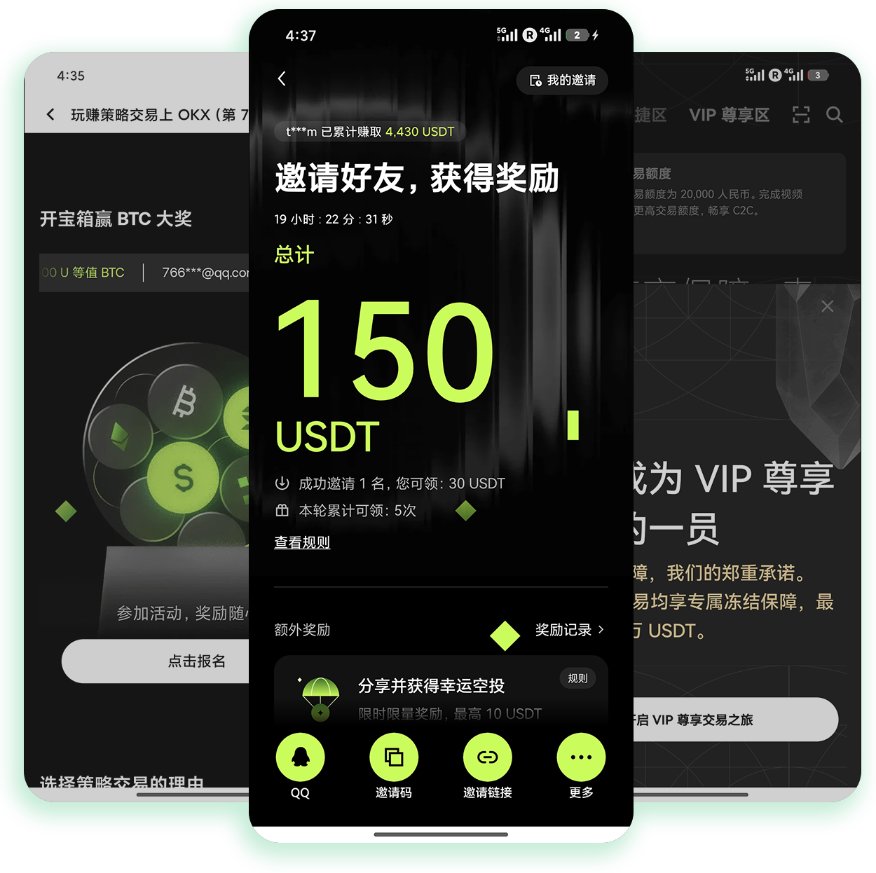 ouyi官方APP下载 支持行情实时预警的官方交易端获取方法